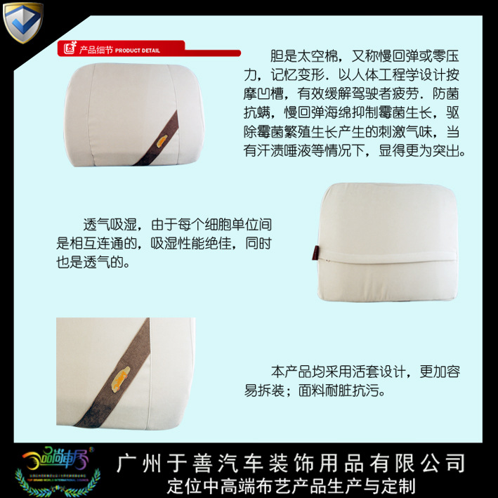 爵士太空棉腰枕P175 时尚与舒适兼得的韩版汽车靠垫