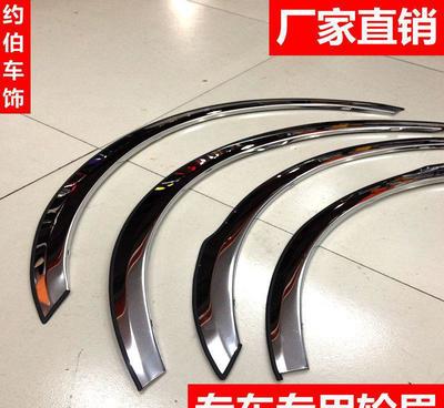 福特全系轮眉改装指南 不锈钢装饰亮条如何提升爱车颜值与防护