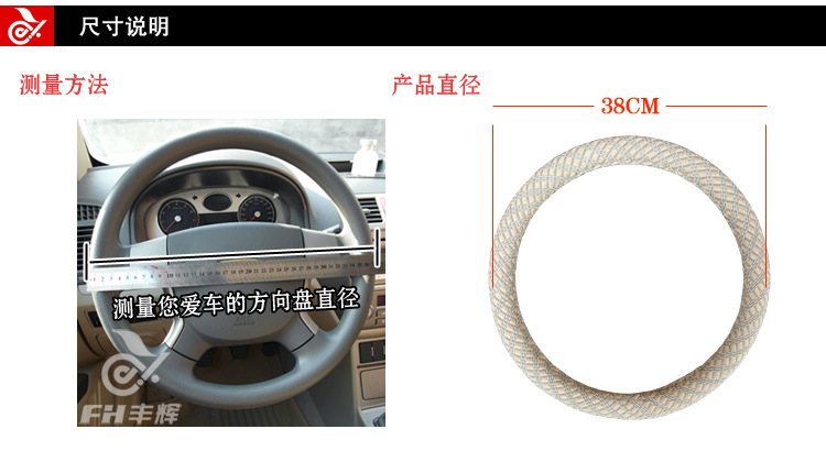 汽车方向盘套新宠 四季通用冰丝把套，夏季热销与批发之选