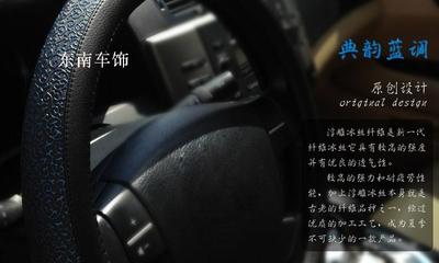 雕花冰丝方向盘把套 四季通用的品质之选，提升驾乘体验