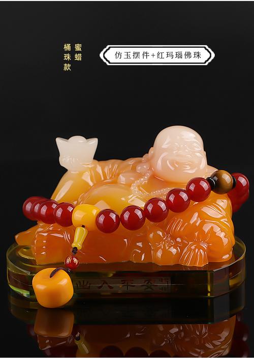 车载香水汽车装饰用品大全车内创意琉璃弥勒佛男士香薰座摆件 仿玉